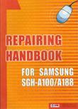 Repairing handbook for SAMSUNG SGH-A100 / A188
